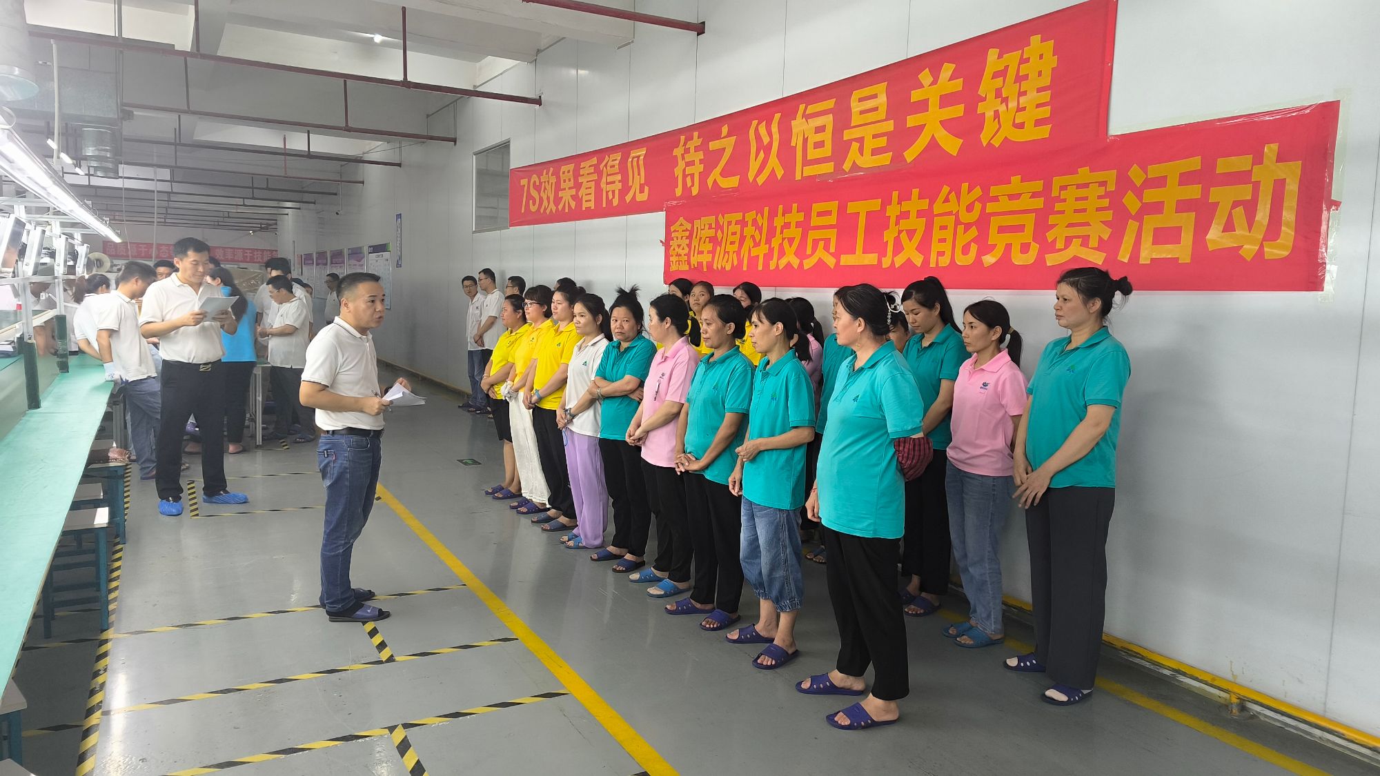 鑫晖源2025年第一届员工技能竞赛活动
