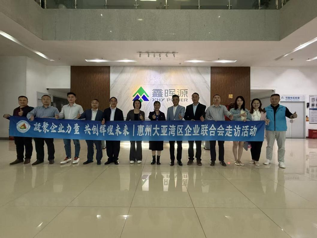 专精特新引航，协同共赢未来